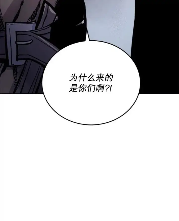 《今天开始当玩家》28.奥丁的测试图108