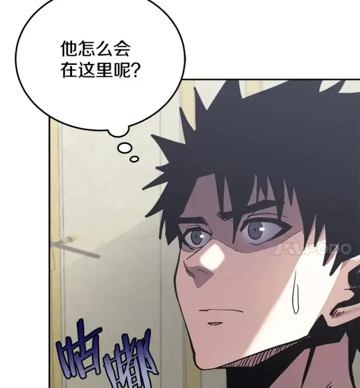 《今天开始当玩家》28.奥丁的测试图123