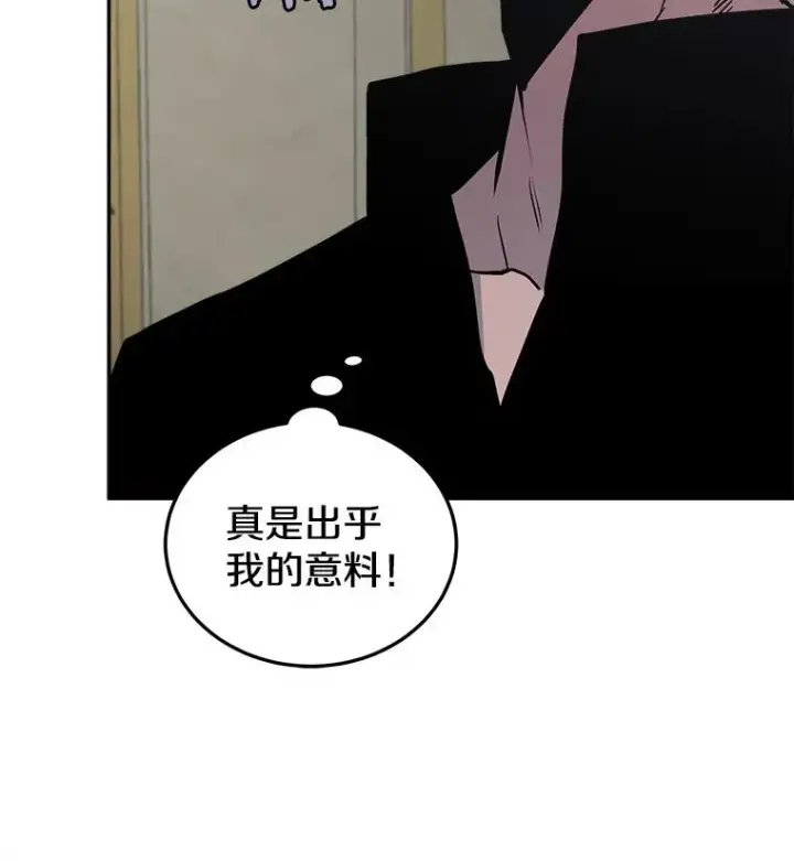 《今天开始当玩家》28.奥丁的测试图124