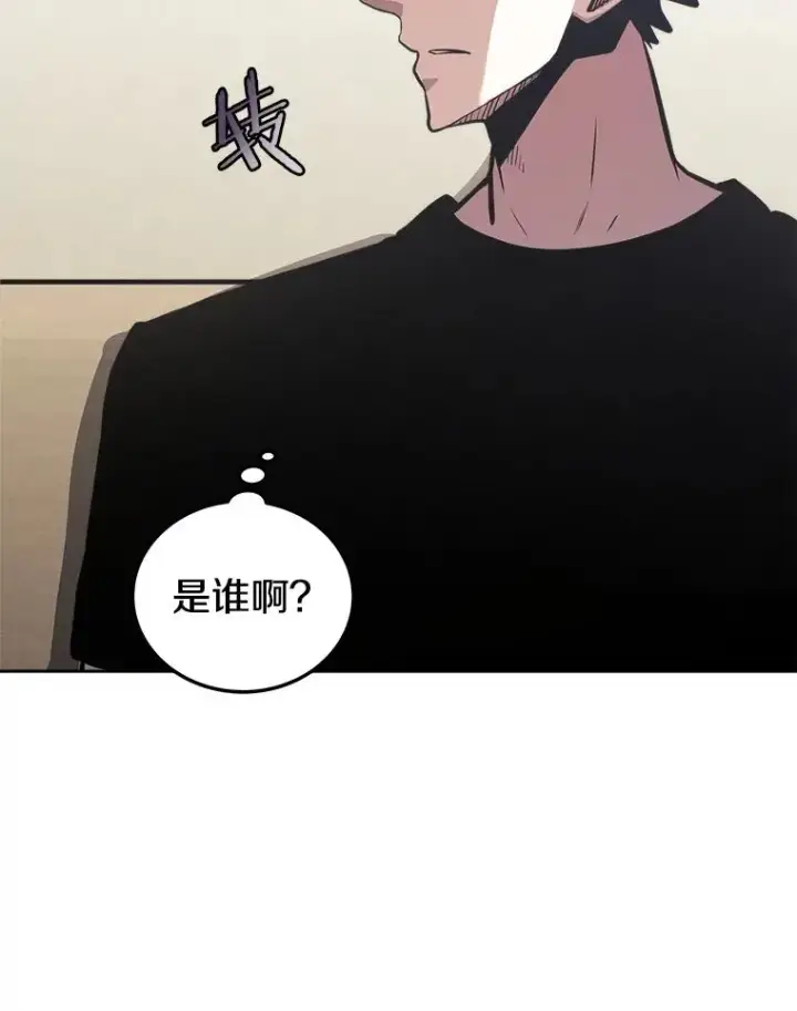 《今天开始当玩家》28.奥丁的测试图22