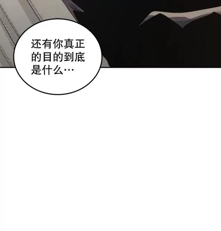《今天开始当玩家》28.奥丁的测试图32