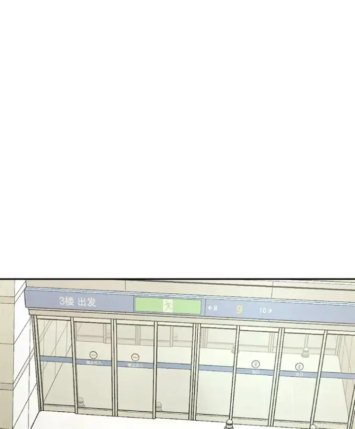 《今天开始当玩家》28.奥丁的测试图51
