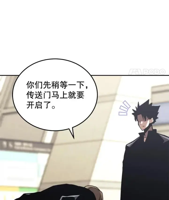 《今天开始当玩家》28.奥丁的测试图63