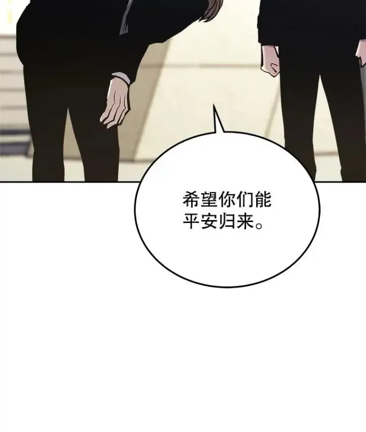 《今天开始当玩家》28.奥丁的测试图64
