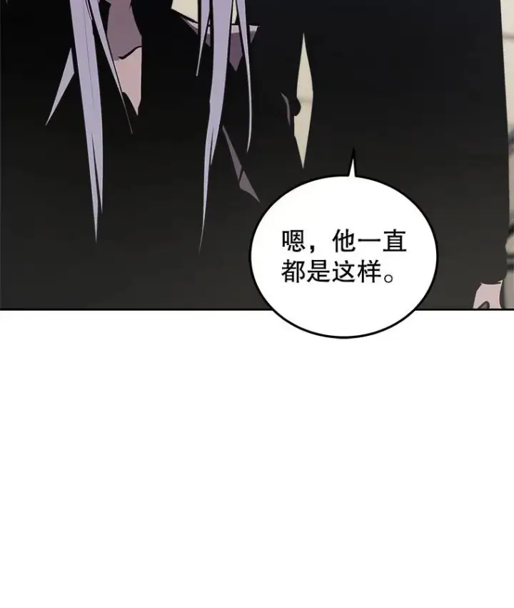《今天开始当玩家》28.奥丁的测试图68