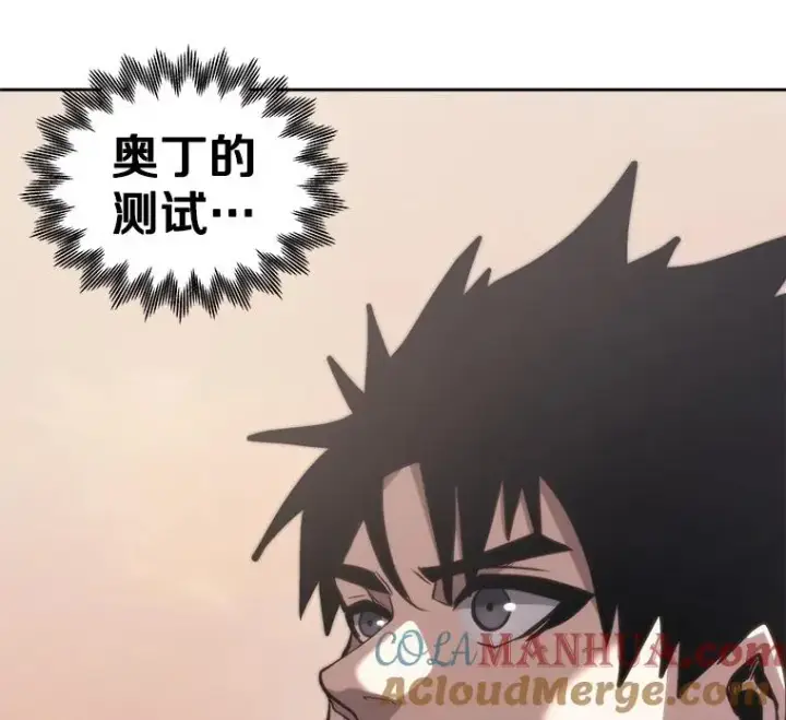 《今天开始当玩家》28.奥丁的测试图9