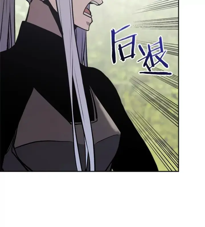 《今天开始当玩家》29.秘密武器图110