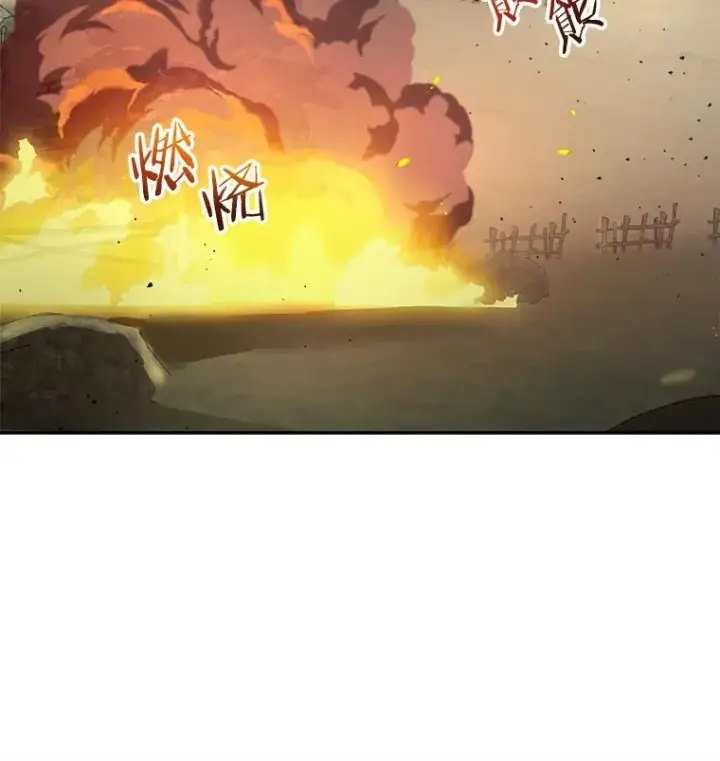 《今天开始当玩家》29.秘密武器图138