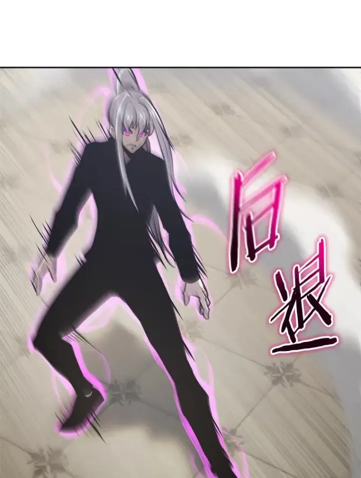 《今天开始当玩家》29.秘密武器图31