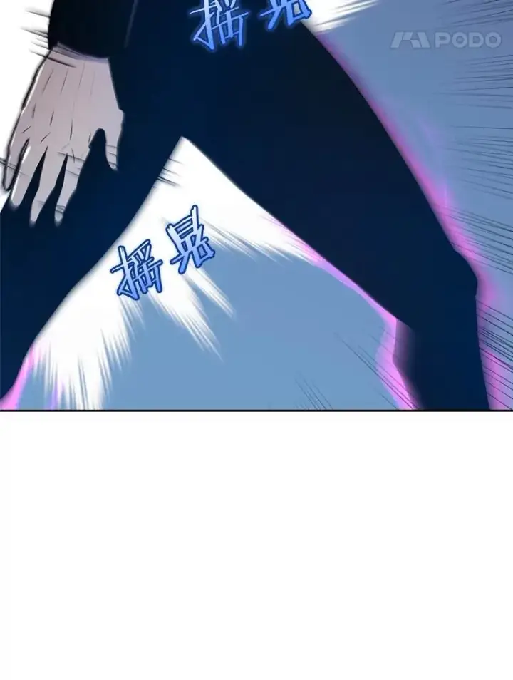 《今天开始当玩家》29.秘密武器图34