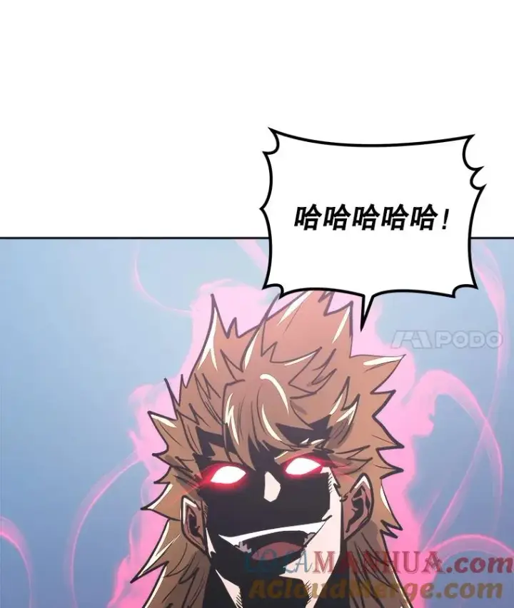 《今天开始当玩家》29.秘密武器图37
