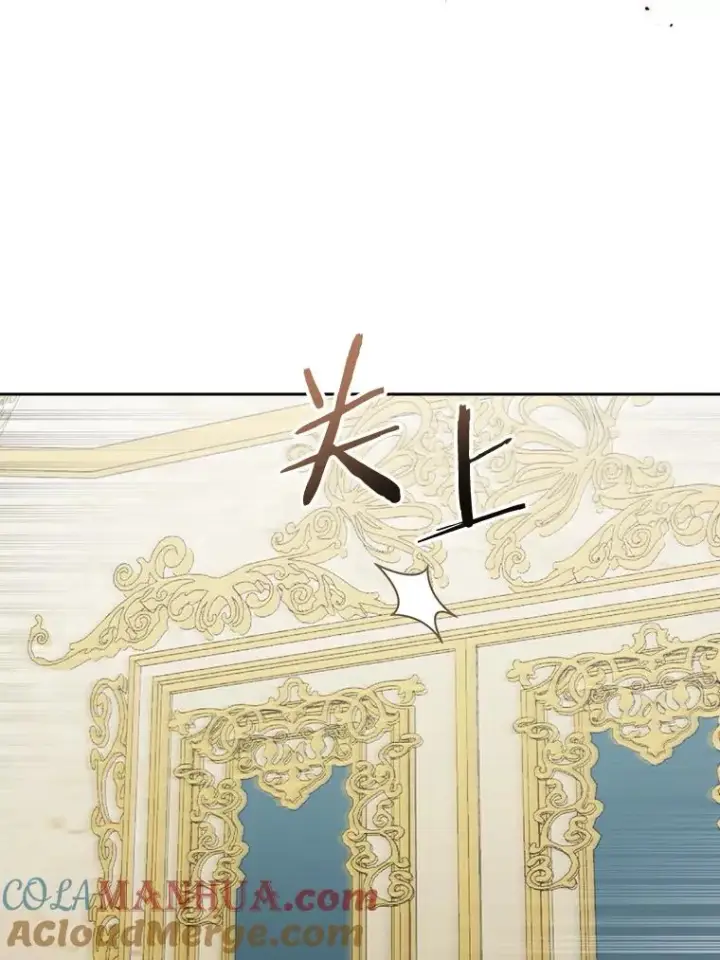 《今天开始当玩家》29.秘密武器图45