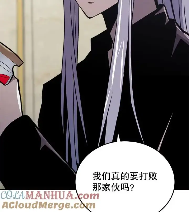 《今天开始当玩家》29.秘密武器图49