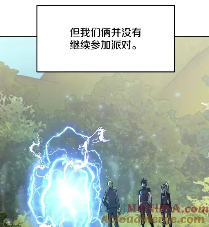 《今天开始当玩家》29.秘密武器图61