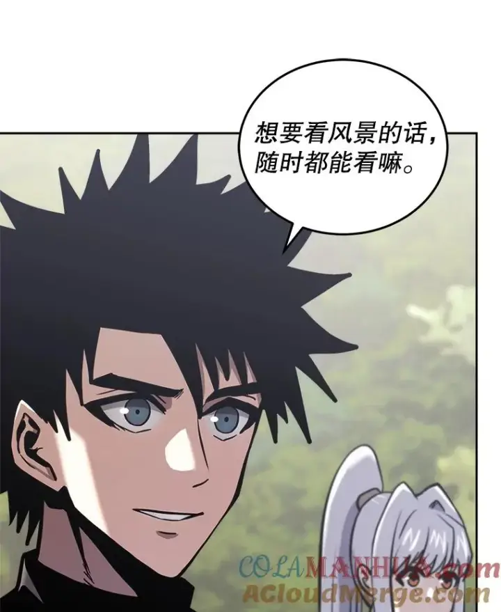 《今天开始当玩家》29.秘密武器图65