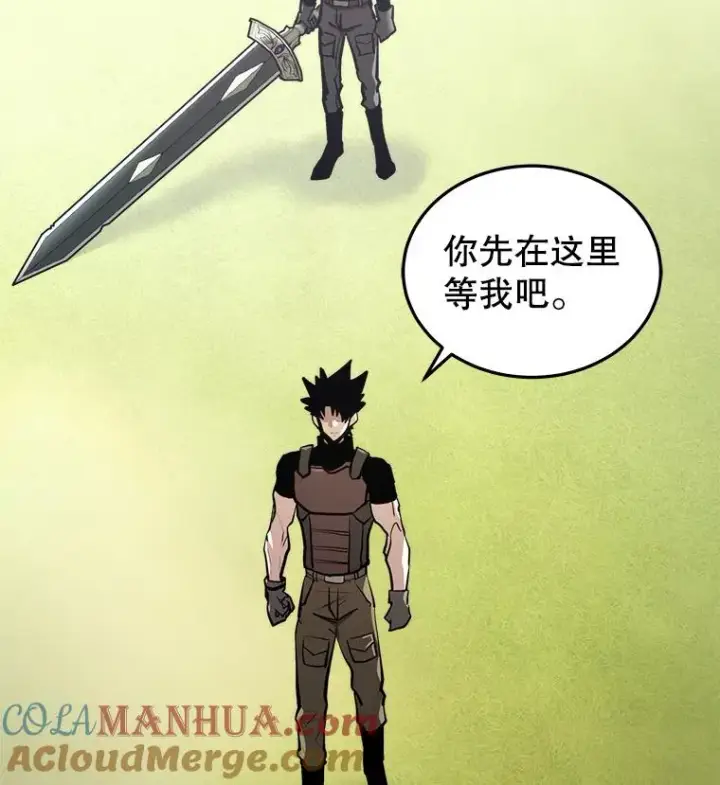 《今天开始当玩家》29.秘密武器图81
