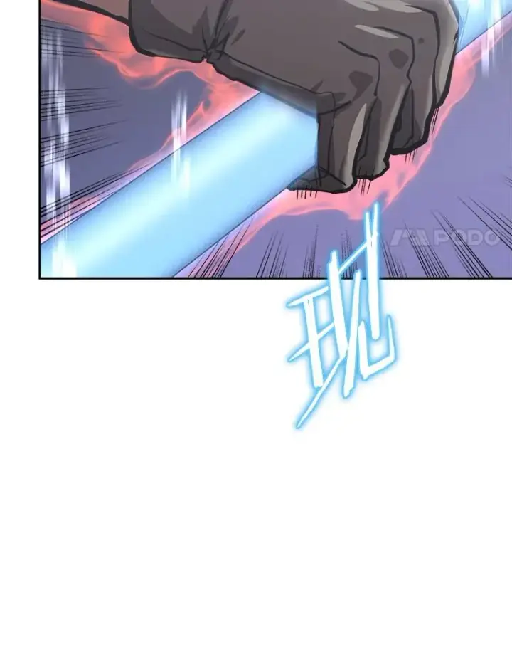 《今天开始当玩家》30.奥格魔法师图106