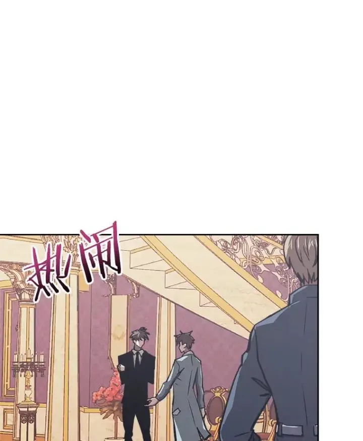 《今天开始当玩家》30.奥格魔法师图126