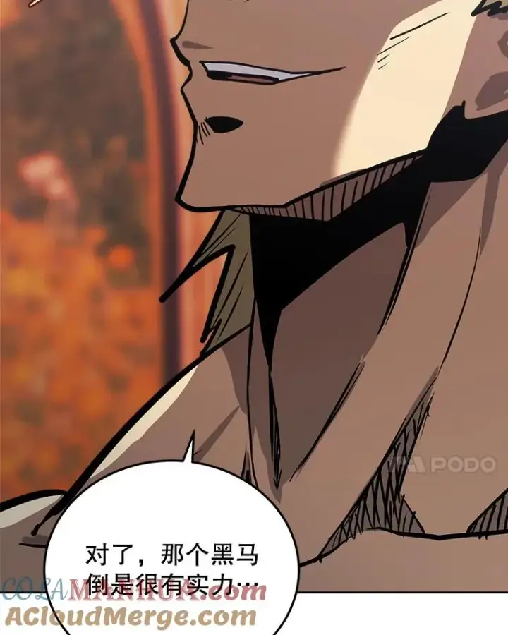 《今天开始当玩家》30.奥格魔法师图141