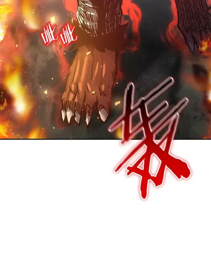 《今天开始当玩家》30.奥格魔法师图2