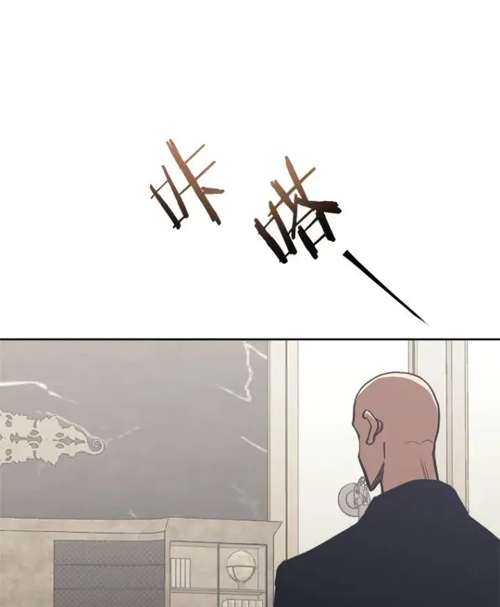 《今天开始当玩家》30.奥格魔法师图20