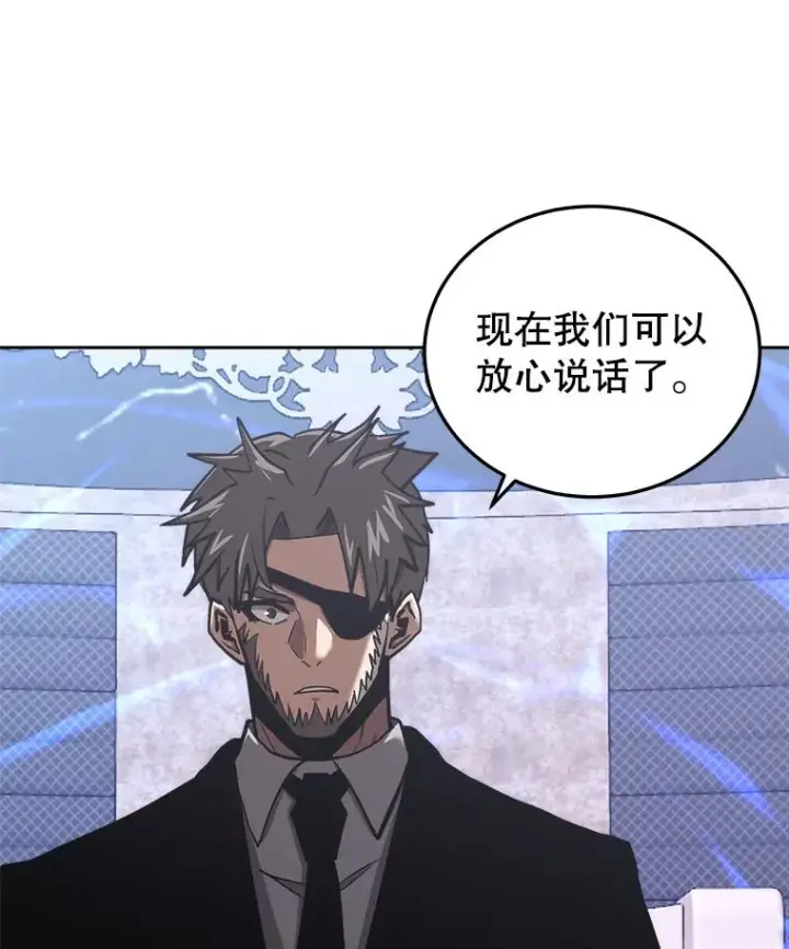 《今天开始当玩家》30.奥格魔法师图31