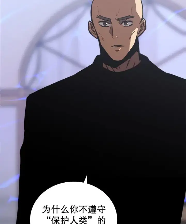 《今天开始当玩家》30.奥格魔法师图34
