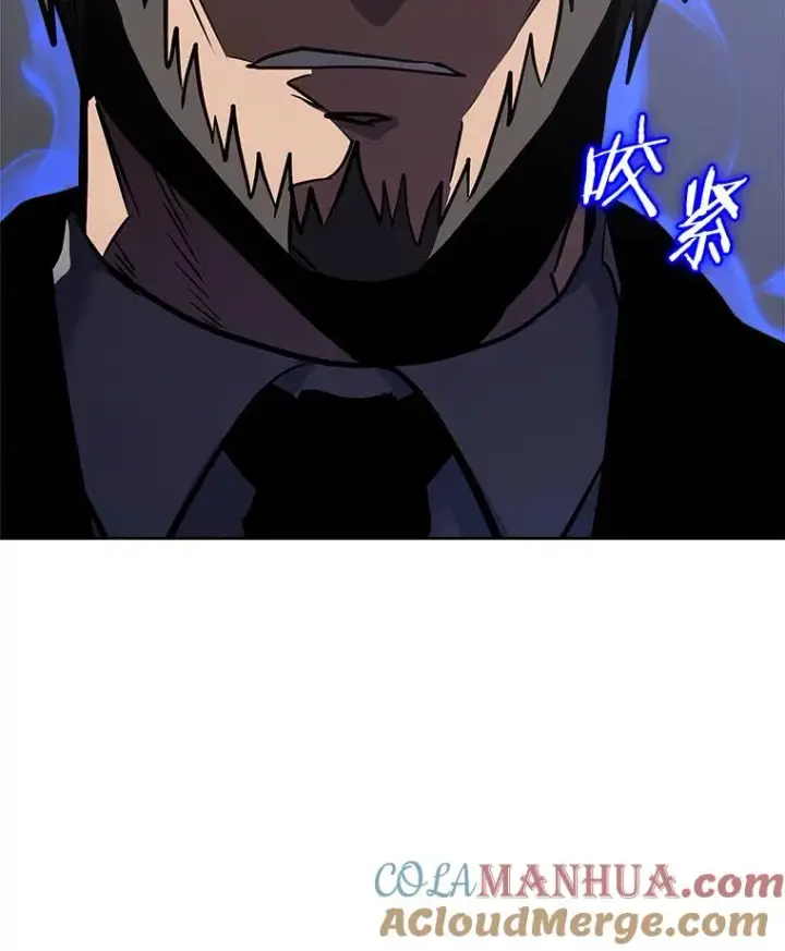 《今天开始当玩家》30.奥格魔法师图37