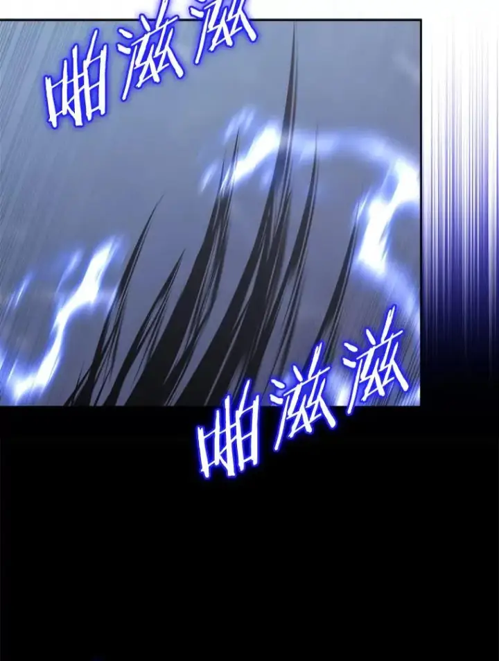 《今天开始当玩家》30.奥格魔法师图40