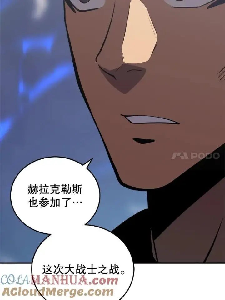 《今天开始当玩家》30.奥格魔法师图49