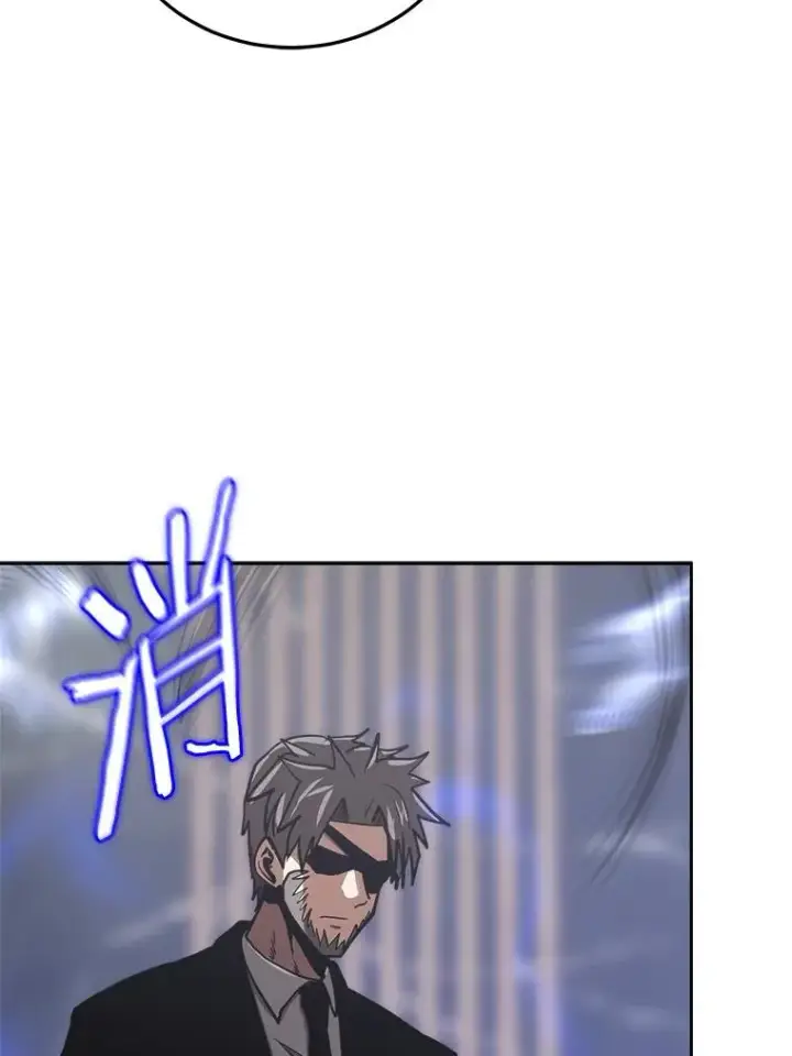 《今天开始当玩家》30.奥格魔法师图50