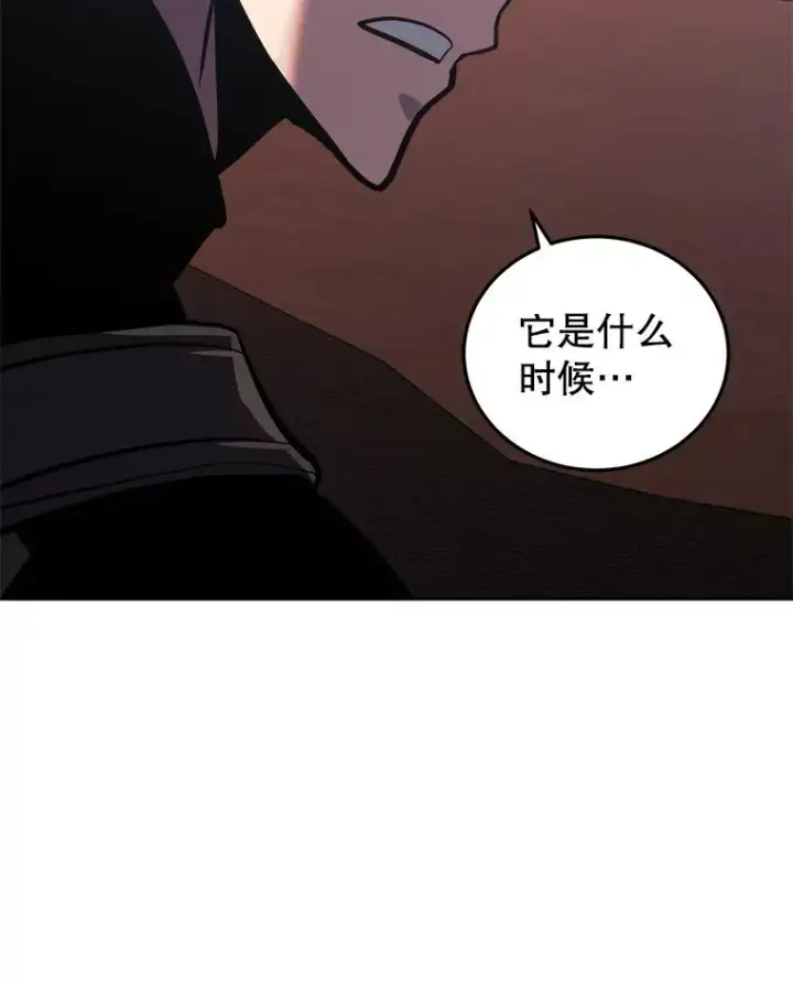 《今天开始当玩家》30.奥格魔法师图83