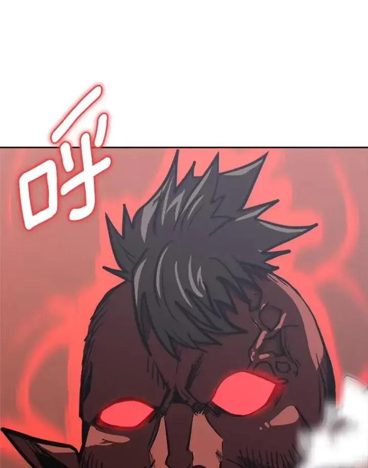 《今天开始当玩家》30.奥格魔法师图84