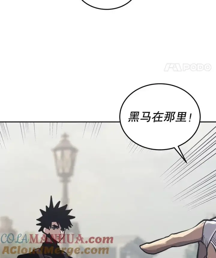 漫画《今天开始当玩家》31.赫菲斯托斯第105张图