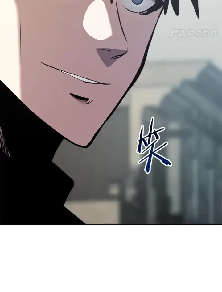 漫画《今天开始当玩家》31.赫菲斯托斯第112张图