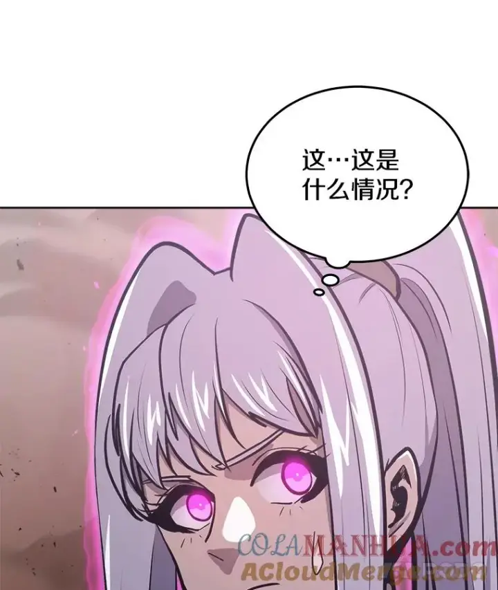 漫画《今天开始当玩家》31.赫菲斯托斯第129张图