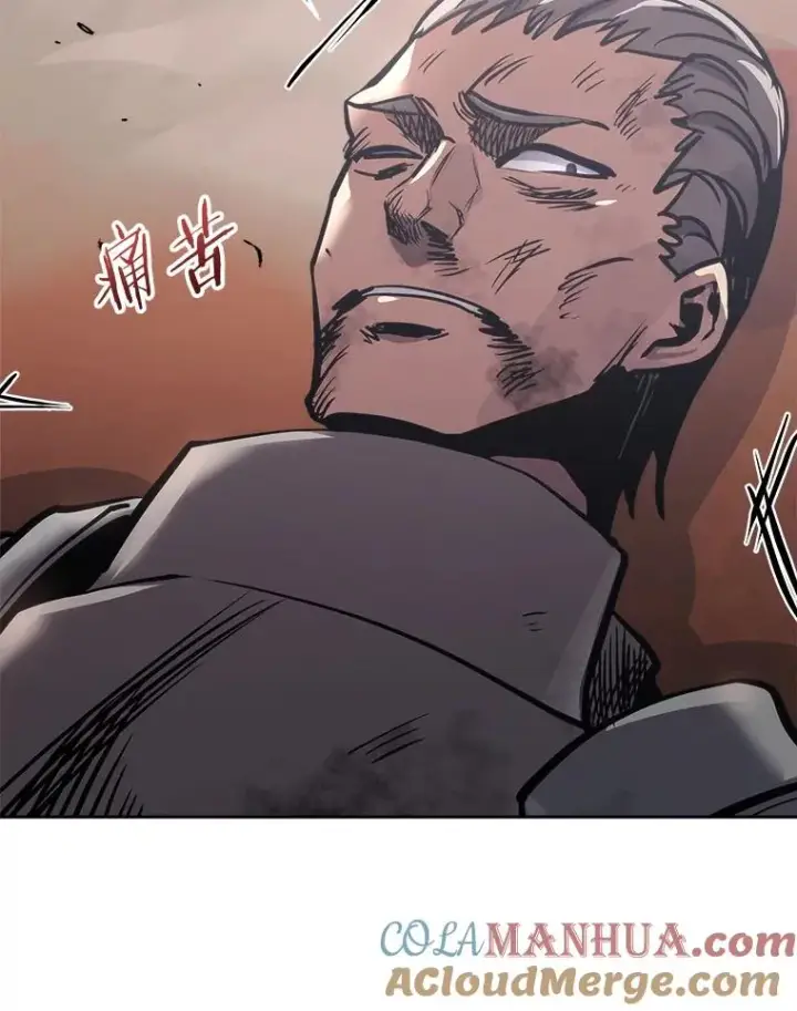 漫画《今天开始当玩家》31.赫菲斯托斯第137张图