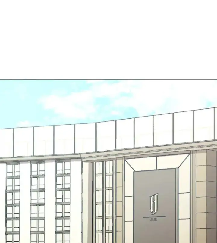 漫画《今天开始当玩家》31.赫菲斯托斯第14张图