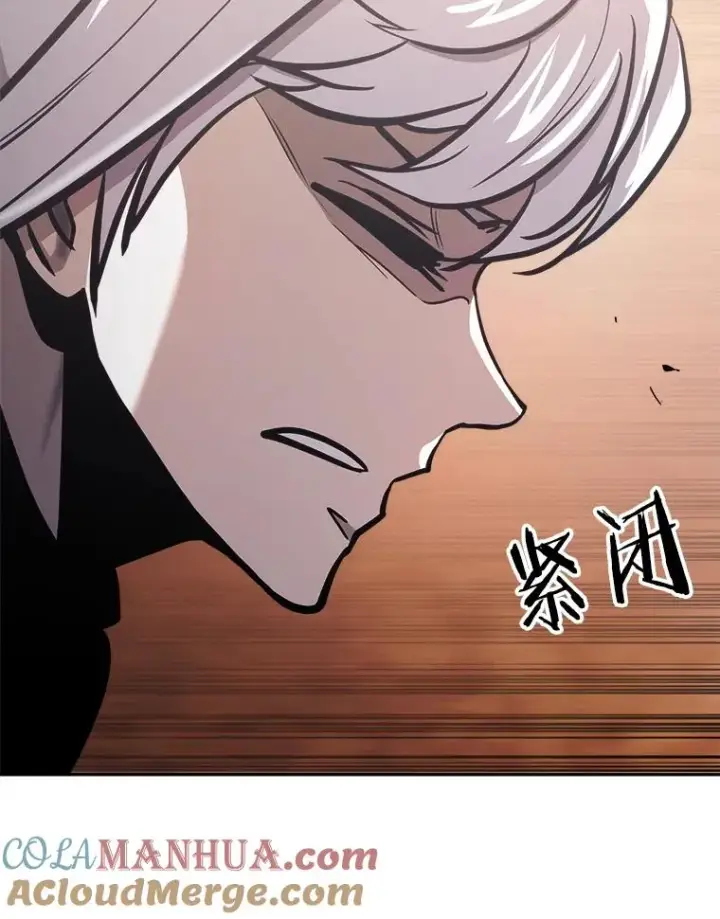 漫画《今天开始当玩家》31.赫菲斯托斯第141张图