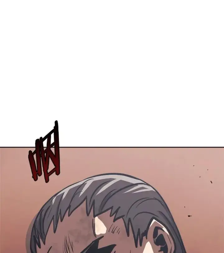 漫画《今天开始当玩家》31.赫菲斯托斯第144张图