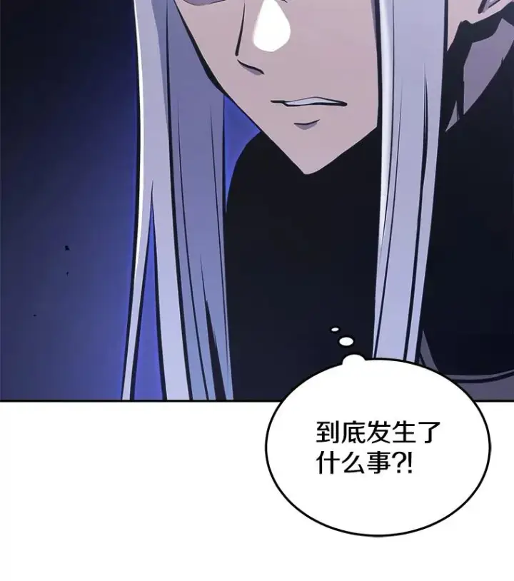 漫画《今天开始当玩家》31.赫菲斯托斯第147张图