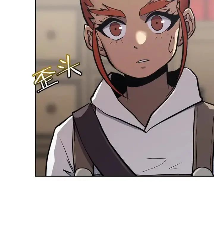 漫画《今天开始当玩家》31.赫菲斯托斯第67张图