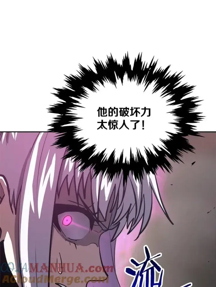 漫画《今天开始当玩家》32.黑马的礼物第25张图
