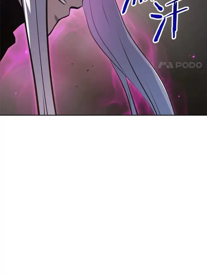 漫画《今天开始当玩家》32.黑马的礼物第26张图