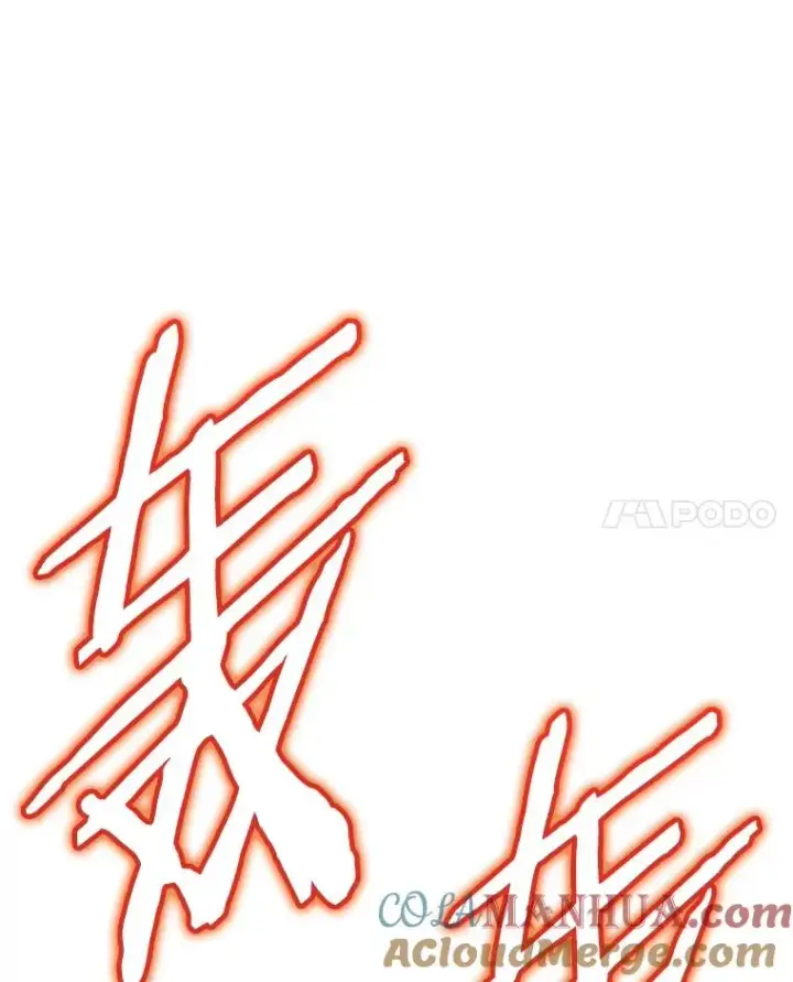 漫画《今天开始当玩家》32.黑马的礼物第33张图
