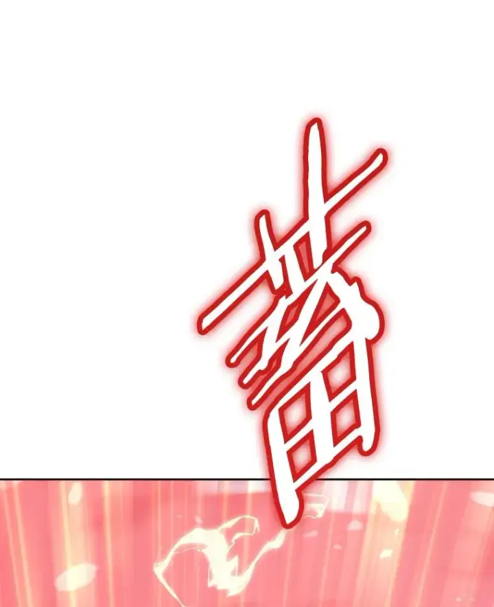 漫画《今天开始当玩家》32.黑马的礼物第46张图