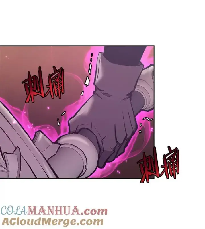 漫画《今天开始当玩家》32.黑马的礼物第5张图