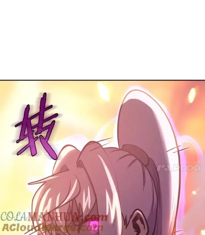 漫画《今天开始当玩家》32.黑马的礼物第57张图