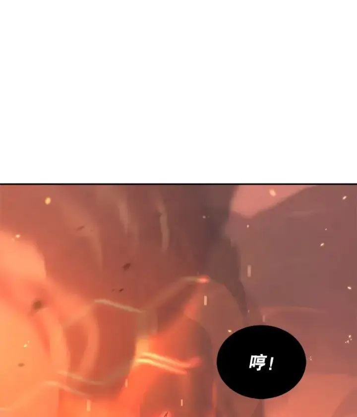 漫画《今天开始当玩家》32.黑马的礼物第66张图