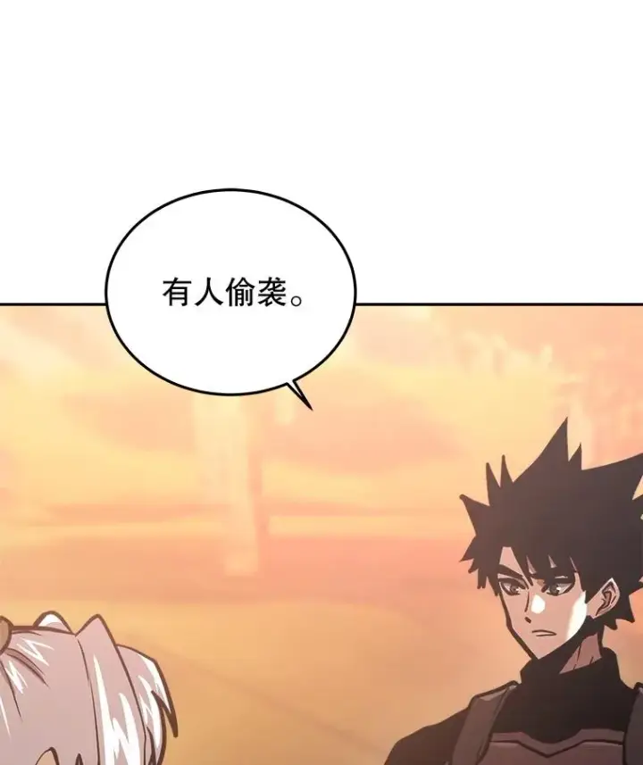 漫画《今天开始当玩家》32.黑马的礼物第74张图